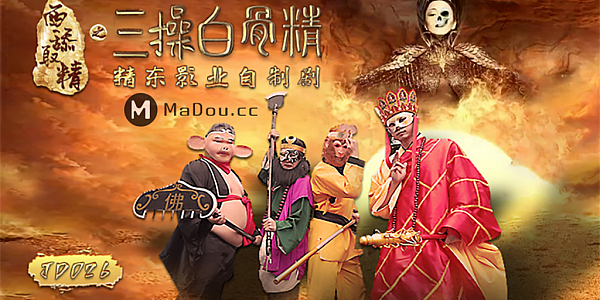 S12E21 精东影业传媒 56部 合集 73.50GB